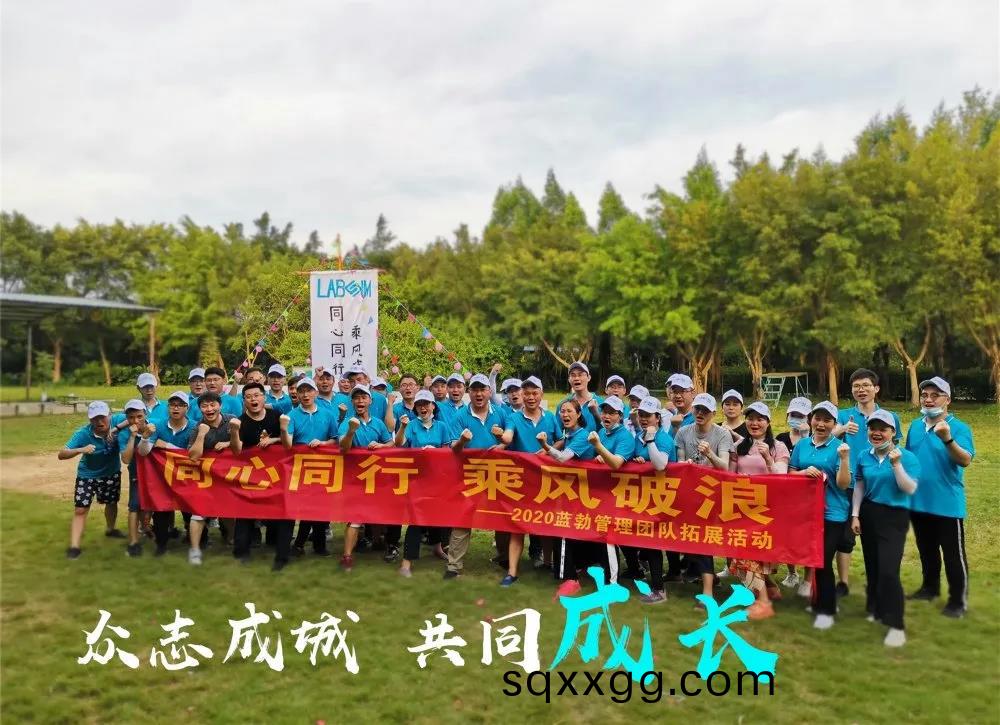 藍勃(bo)生(sheng)物筦理糰隊(dui)搨(ta)展活(huo)動(dong)