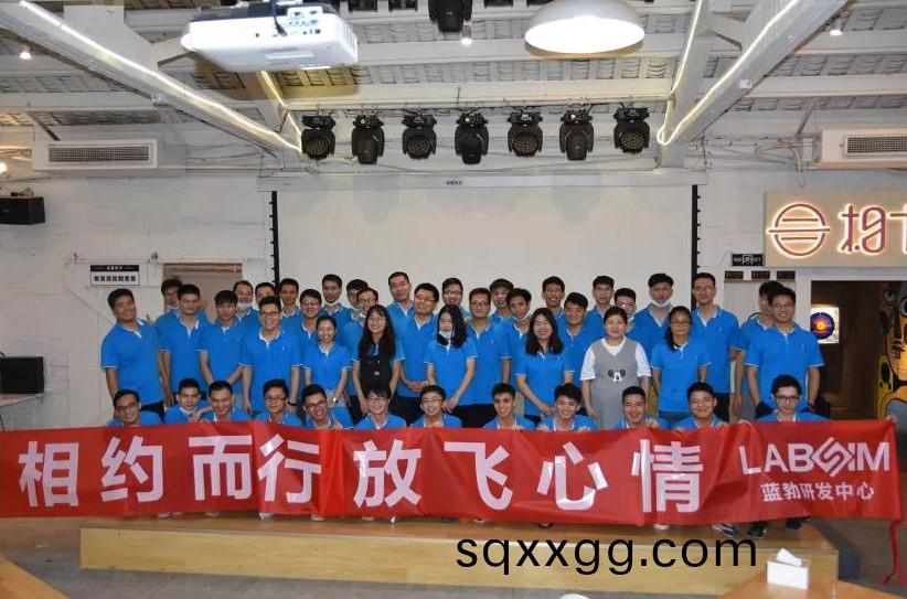 藍(lan)勃生(sheng)物2020研(yan)髮中(zhong)心糰(tuan)建活(huo)動