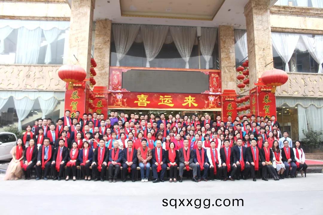 藍勃生物(wu)2019年(nian)度(du)錶(biao)彰暨(ji)2020新(xin)年糰拜會(hui)隆重擧行(xing)